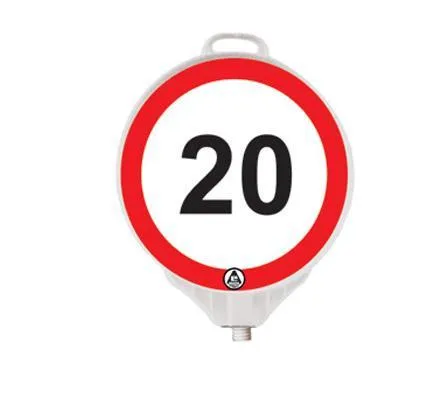 233 A R Azami Hız Sınırlaması